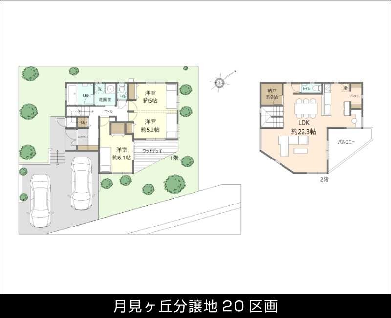 月見ヶ丘分譲地20区画販売資料へのリンク