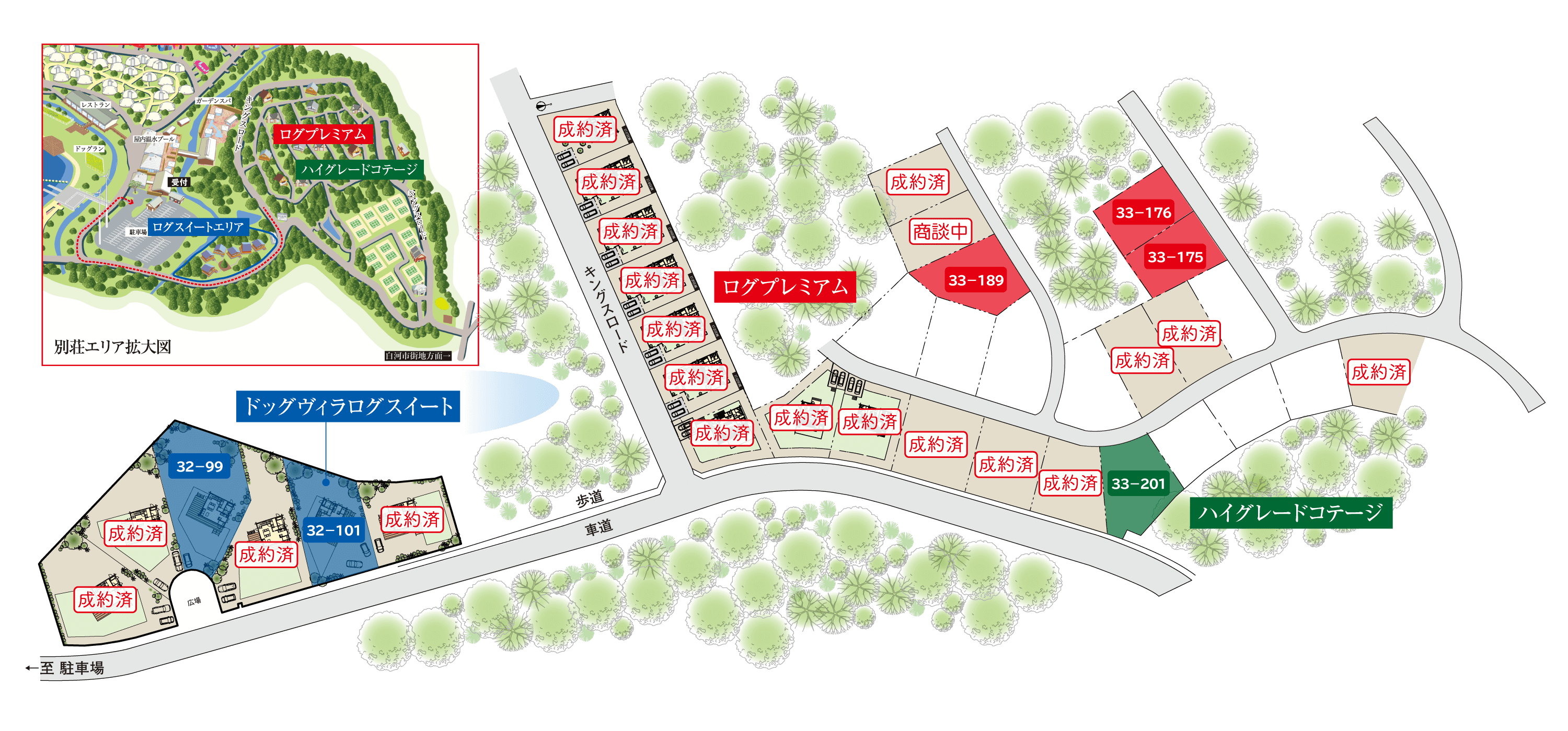 投資用別荘で資産運用｜羽鳥湖高原の貸別荘｜別荘MAP