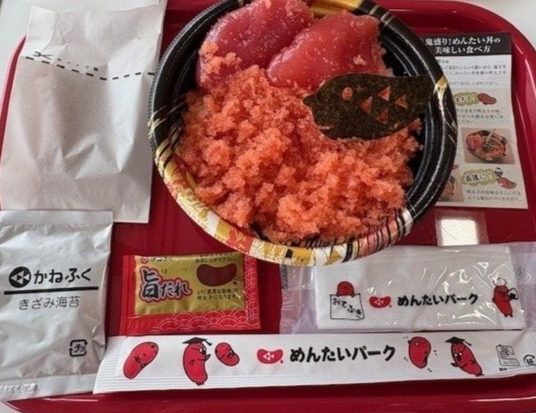 鬼盛り！めんたい丼