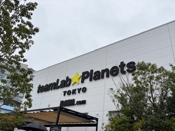 チームラボ