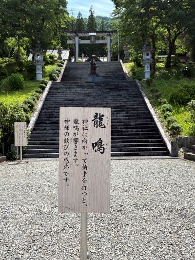 八海山尊神社