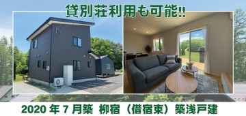 詳しい物件情報はこちら！ぜひ御覧下さい！