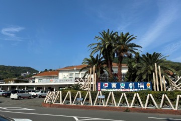 晴れ<br />
本日、伊東温泉「夢花火」PART９