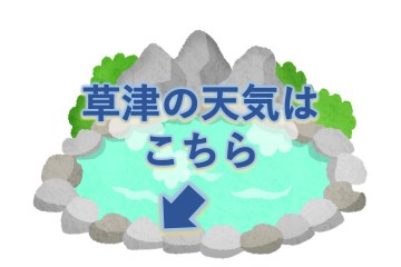 2026年1月7日(水)まで年末年始休業となります。