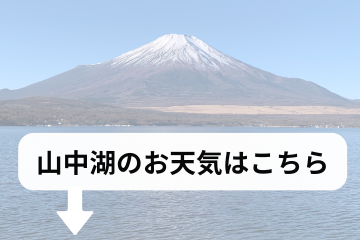 本日は気温があがりそうです。