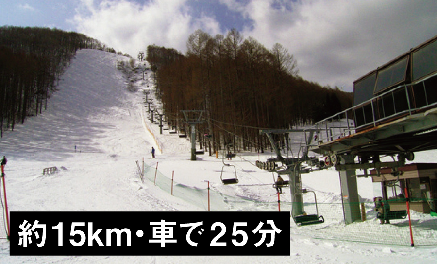 スキーリゾート天栄画像