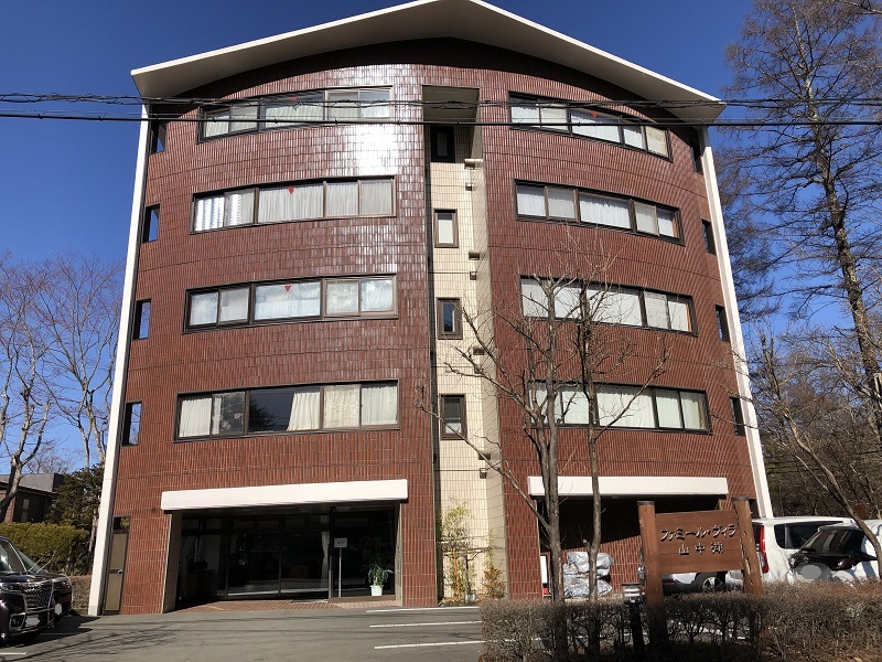 山中湖のリゾートマンション情報 | エンゼル不動産